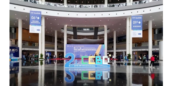 深入行業(yè)，廣泛合作！宏量基筑赴中國(guó)建筑及裝飾材料博覽會(huì)參觀考察